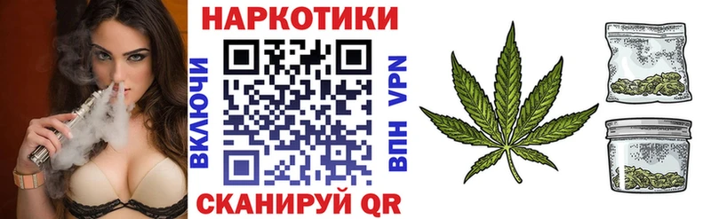 Какие есть наркотики Поронайск КЕТАМИН Бошки Шишки APVP