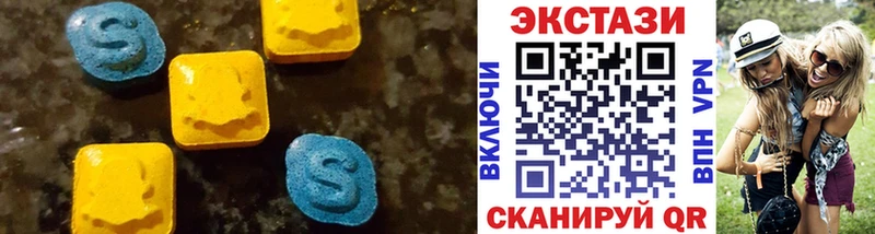 где купить наркоту  даркнет Telegram  ЭКСТАЗИ 99%  Поронайск  omg вход 