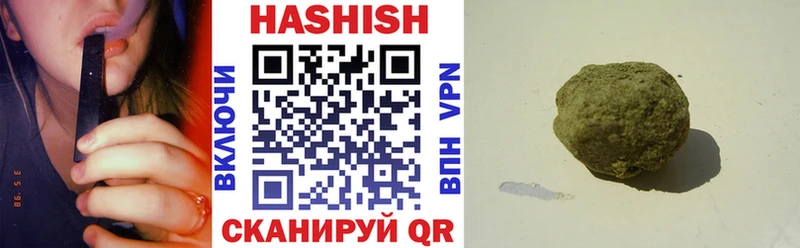 Гашиш гарик  гидра ссылки  Поронайск 