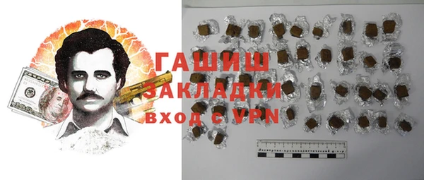 MDMA Краснослободск