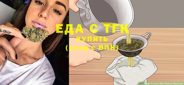 MDMA Краснослободск