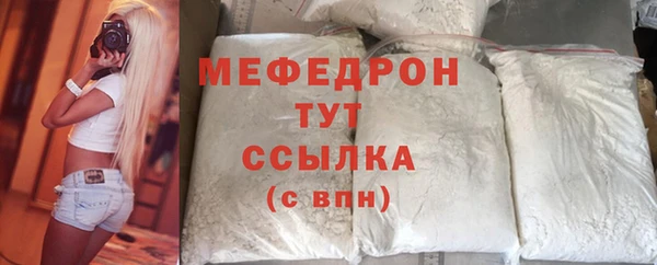 MDMA Краснослободск