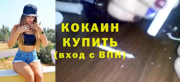 гидропоника Куйбышев