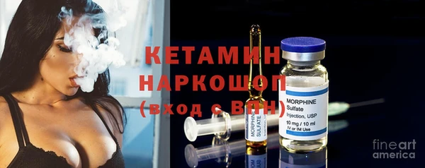 герыч Красноперекопск