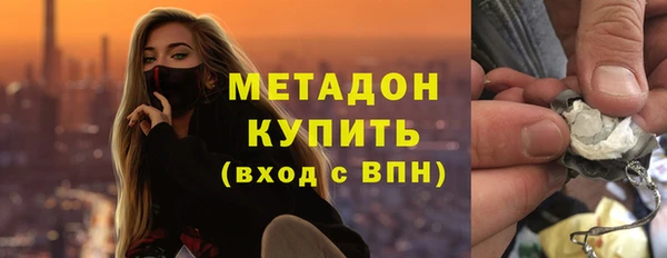 спайс Краснотурьинск