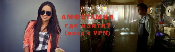 гидропоника Куйбышев