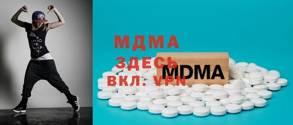 гидропоника Куйбышев