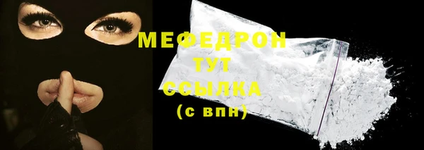 MDMA Краснослободск
