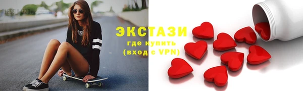 герыч Красноперекопск