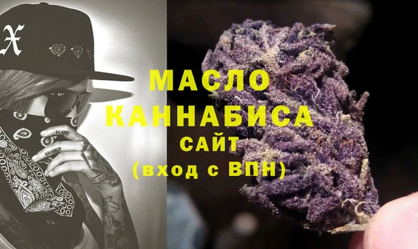 герыч Красноперекопск