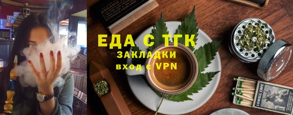 спайс Краснотурьинск