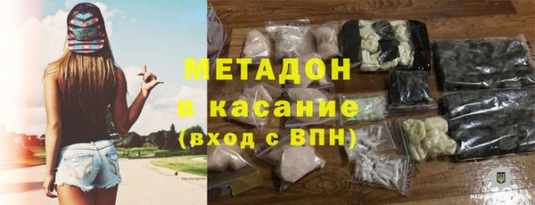 MDMA Краснослободск
