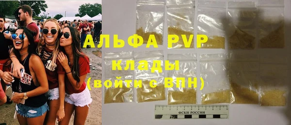 спайс Краснотурьинск