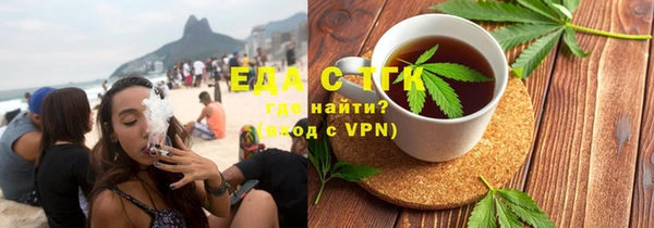 гидропоника Куйбышев
