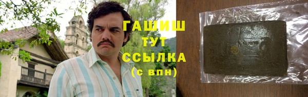 герыч Красноперекопск