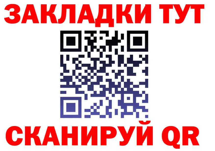 Меф VHQ ТОР маркетплейс KRAKEN Поронайск