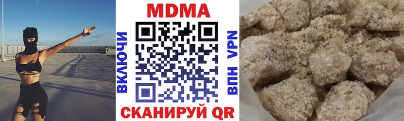 MDMA кристаллы  Поронайск 