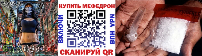 Меф 4 MMC Поронайск