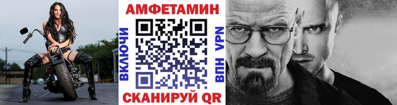 МЕТАМФЕТАМИН Methamphetamine Поронайск