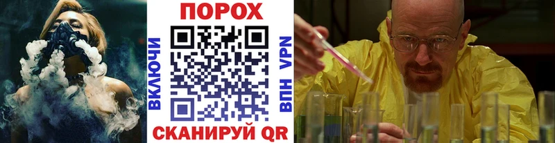 Метамфетамин кристалл Поронайск