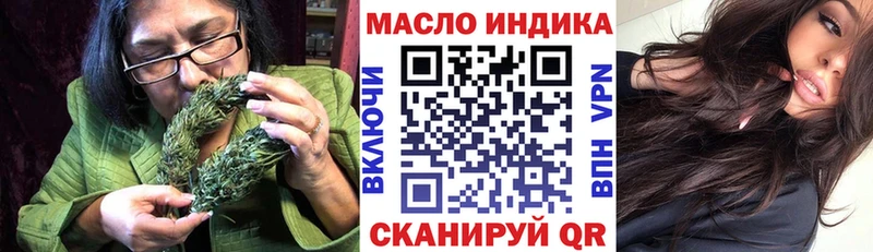 закладка  ОМГ ОМГ сайт  ТГК THC oil  Поронайск 